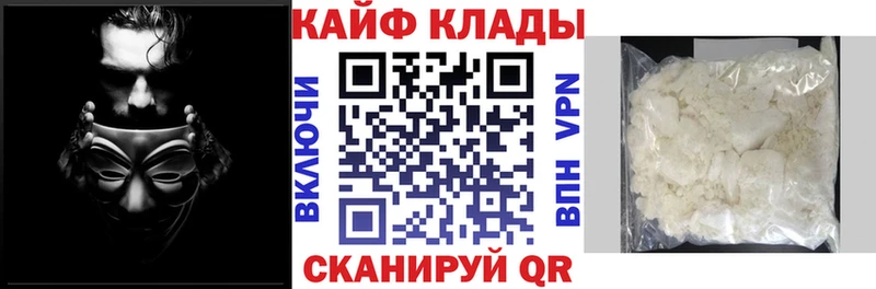 Где найти наркотики Лакинск Cocaine Бошки Шишки ТГК МЕТАМФЕТАМИН ГАШИШ Меф мяу мяу