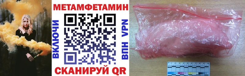 Амфетамин 98% где можно купить наркотик Лакинск