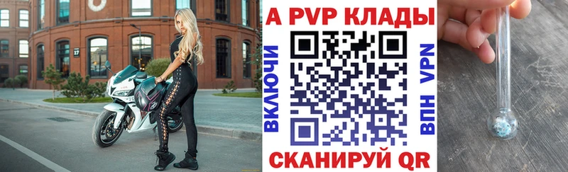 мориарти как зайти  Лакинск  Alpha PVP кристаллы 