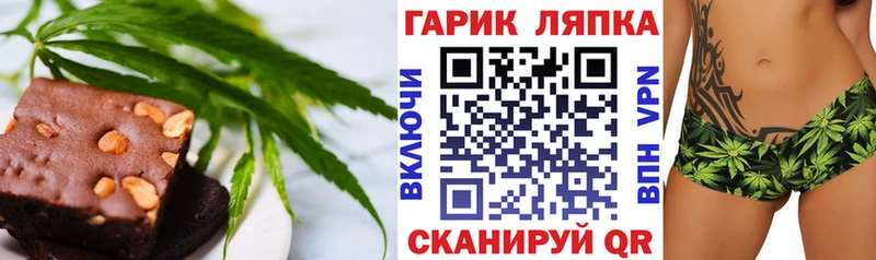 Cannafood марихуана  Лакинск 