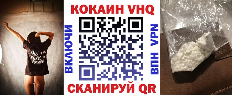 КОКАИН Перу  Лакинск 