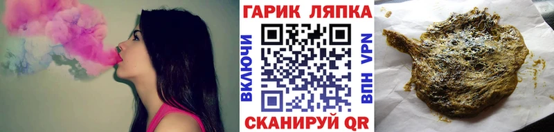 ГАШ убойный Лакинск
