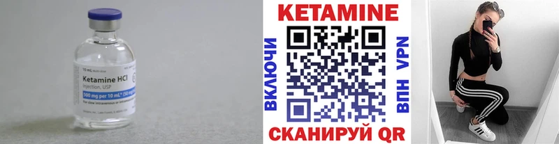 ОМГ ОМГ   Лакинск  КЕТАМИН ketamine 
