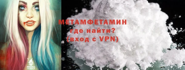 прущие крисы Навашино