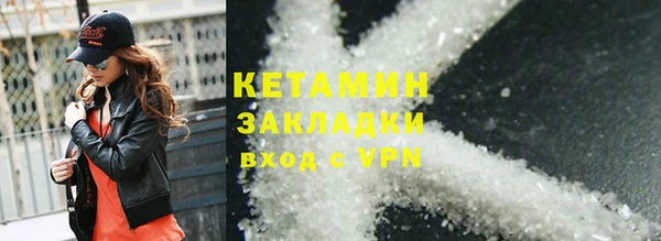 марки nbome Надым