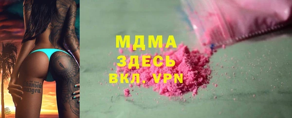 mdma Гусев