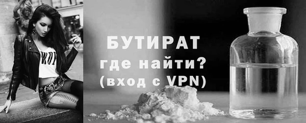марки nbome Надым