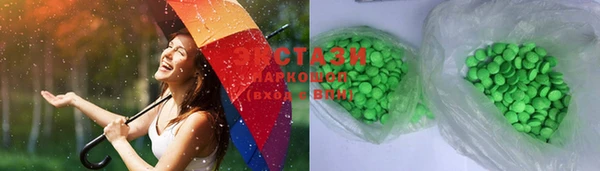 ECSTASY Наволоки