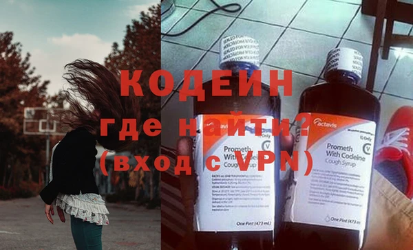 не бодяженный Нея