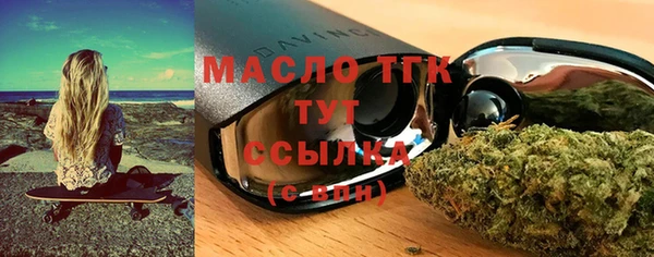 марки nbome Надым