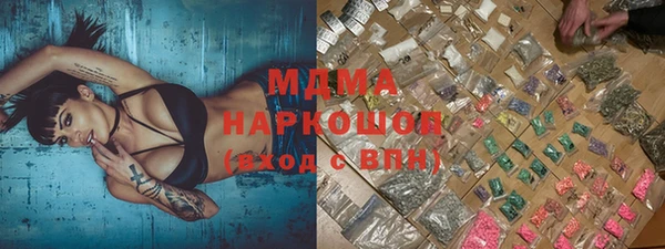 ALPHA PVP Михайловка