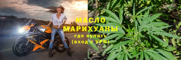 марки lsd Гусь-Хрустальный