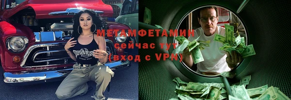 прущие крисы Навашино