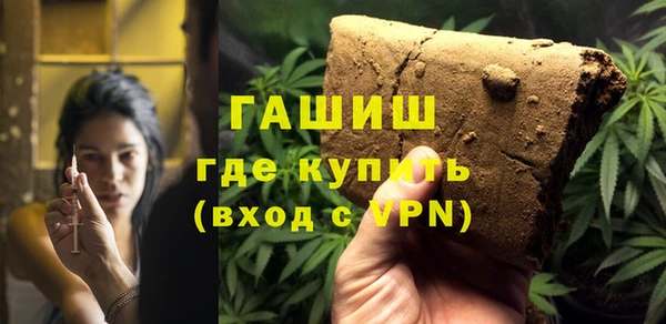 mdma Гусев