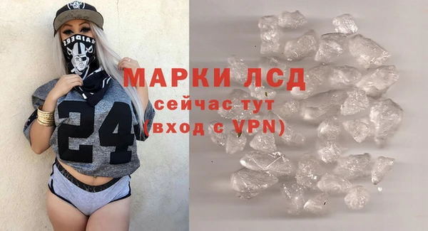 mdma Гусев