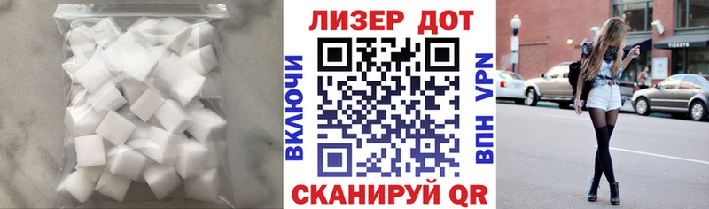 Лсд 25 экстази ecstasy  купить наркотики цена  Лакинск 