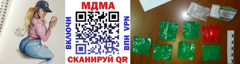 MDMA кристаллы где продают Лакинск