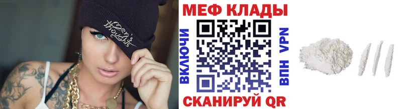 Меф мука  Лакинск 