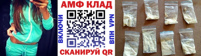 Метамфетамин Декстрометамфетамин 99.9%  Лакинск 