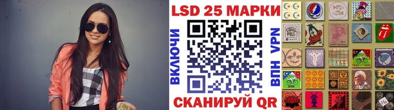 Марки 25I-NBOMe 1,8мг Лакинск