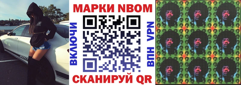 МЕГА ТОР  Лакинск  Марки NBOMe 1,5мг 