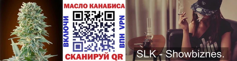 ТГК жижа  купить наркотик  Лакинск 