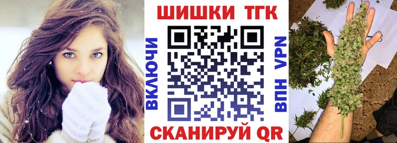 Бошки Шишки THC 21%  площадка наркотические препараты  Лакинск 